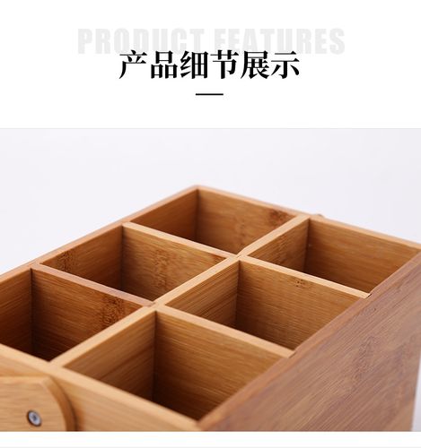 竹木收纳盒手提——厂家直销，源自专业竹木加工厂的精工之选
